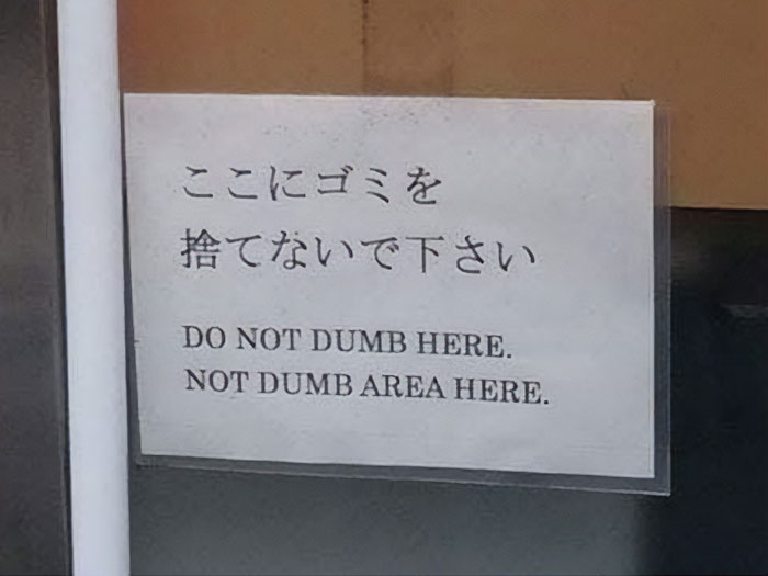 Are you sure it is not a dumb area?